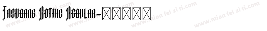 Tazugane Gothic Regular字体转换